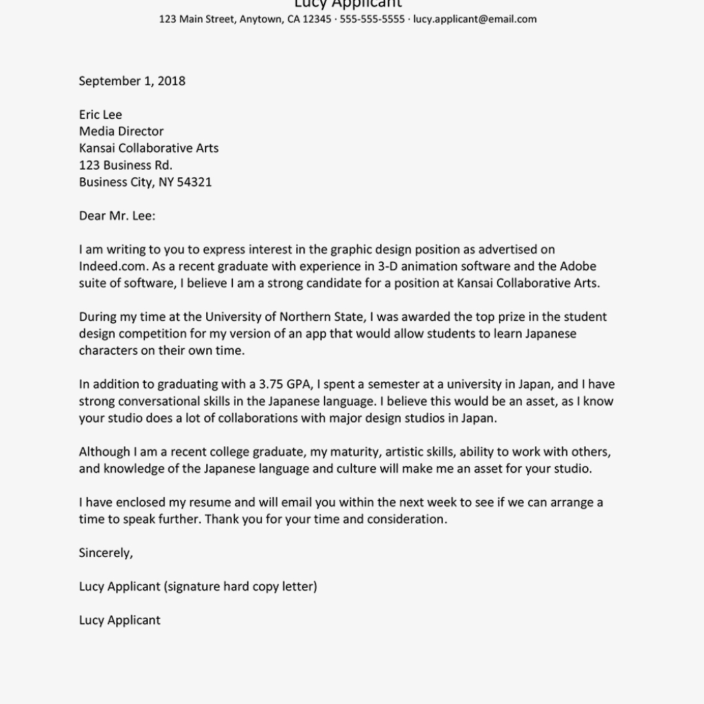 business student cover letter